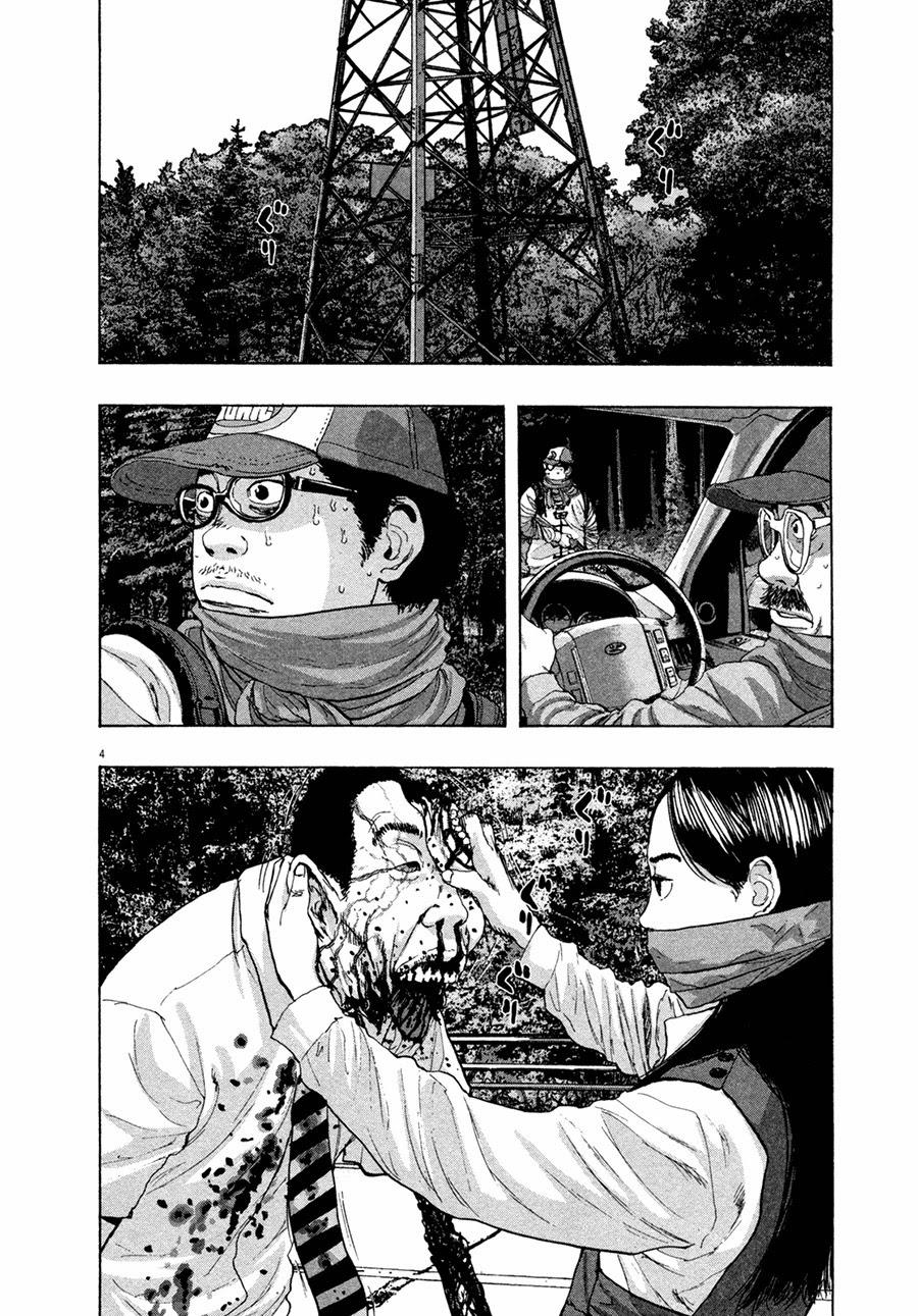 I Am A Hero Chap 61 - Next Chap 62