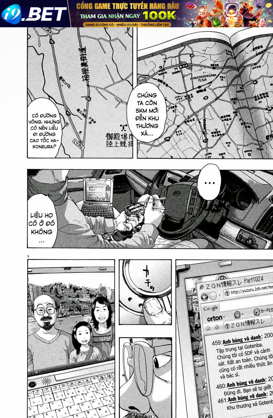 I Am A Hero Chap 63 - Next Chap 64