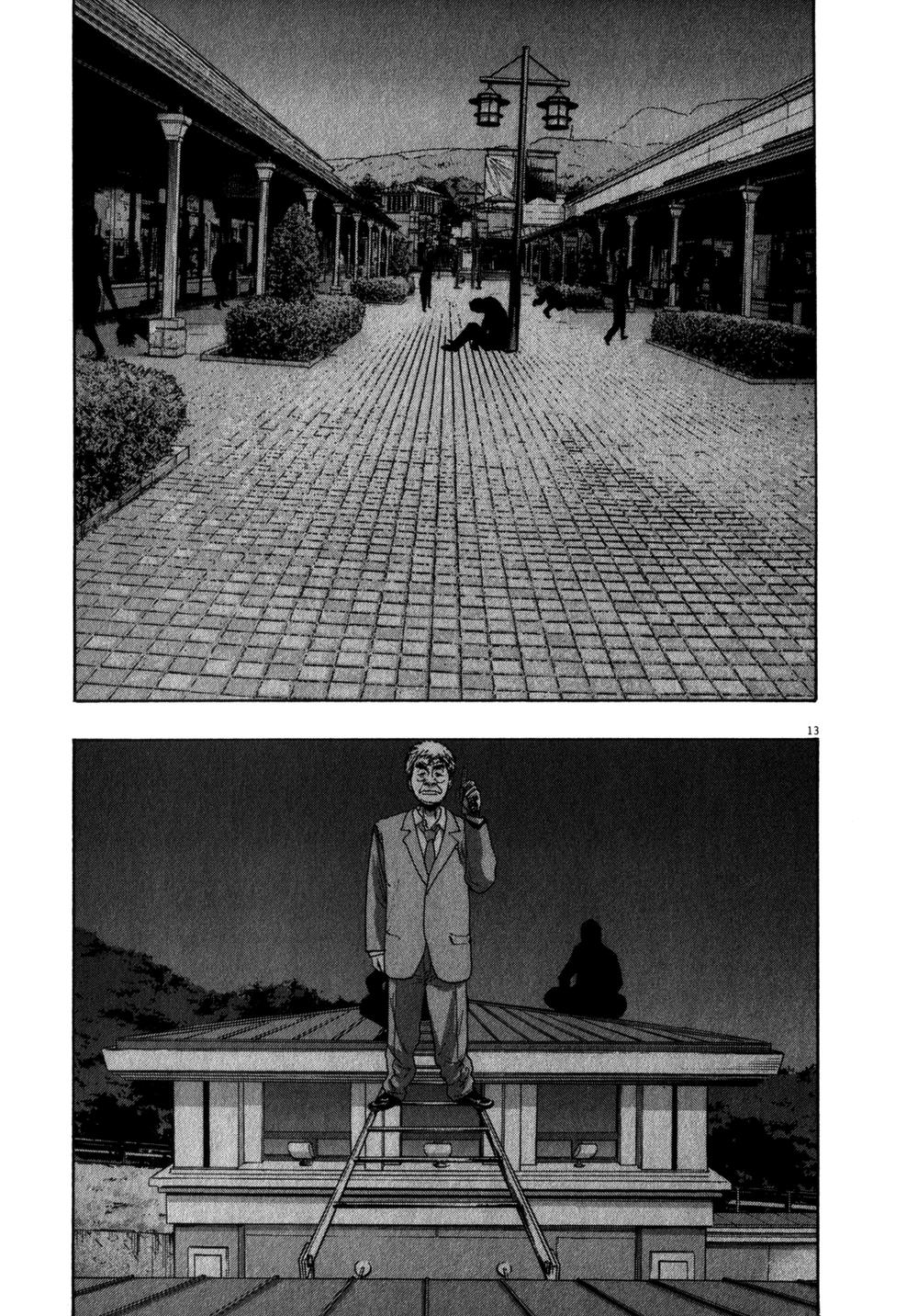 I Am A Hero Chap 69 - Next Chap 70