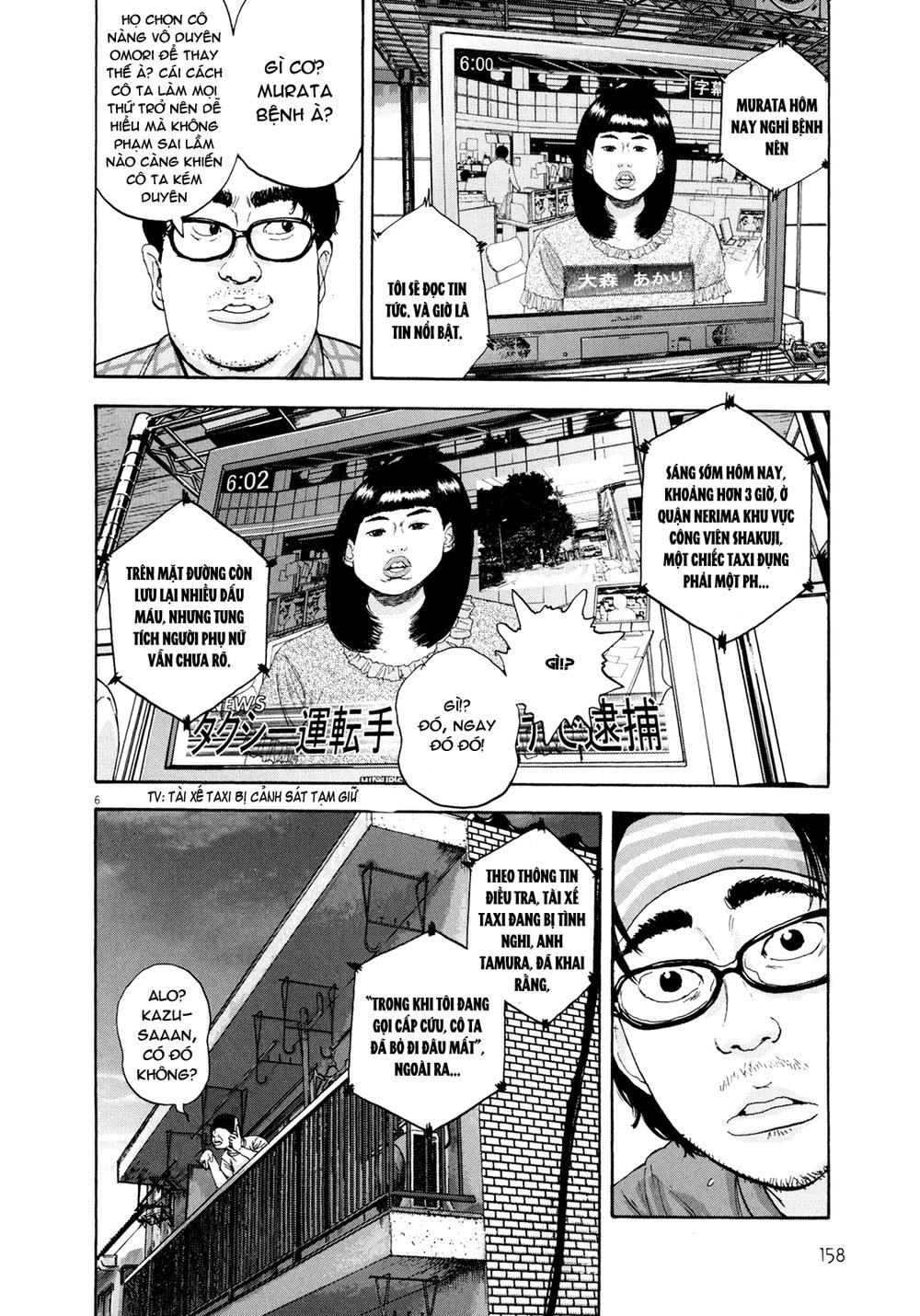 I Am A Hero Chap 7 - Next Chap 8