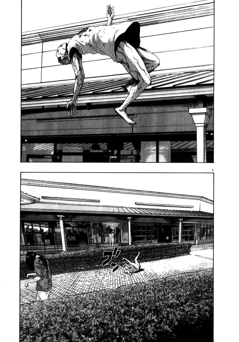 I Am A Hero Chap 74 - Next Chap 75