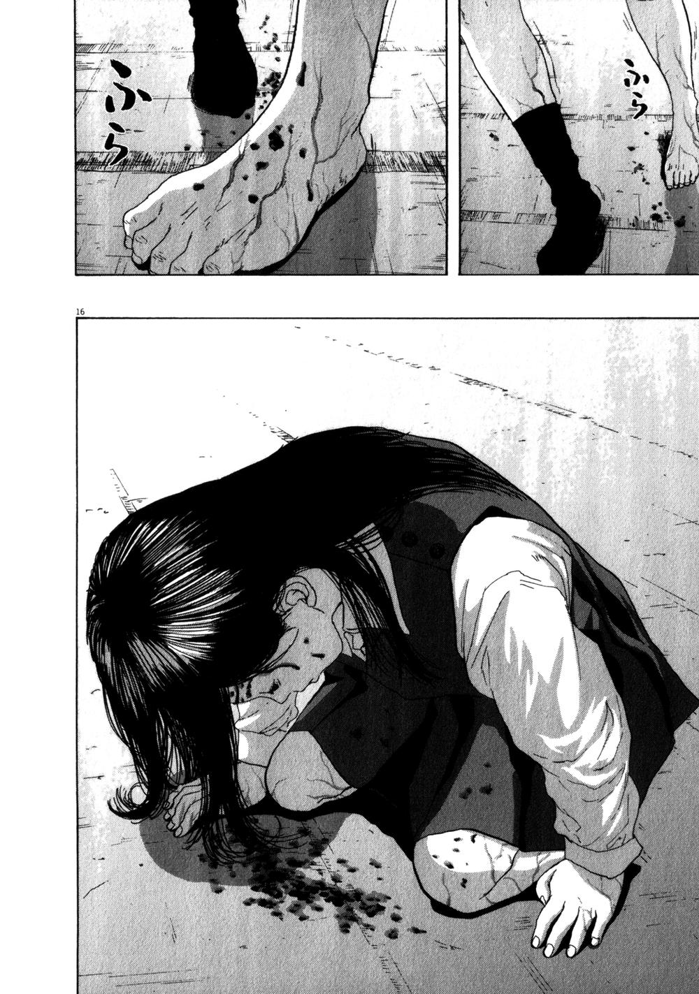 I Am A Hero Chap 77 - Next Chap 78