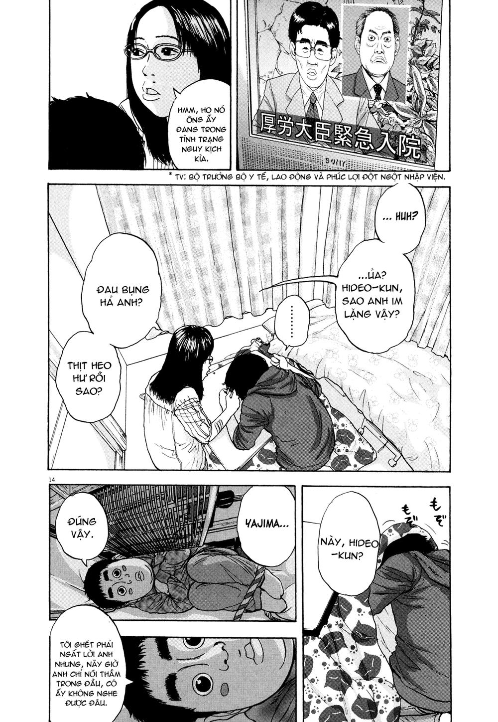 I Am A Hero Chap 8 - Next Chap 9