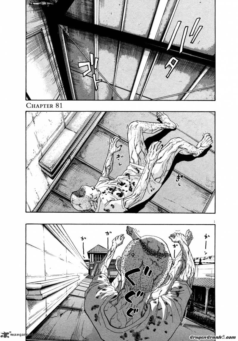 I Am A Hero Chap 81 - Next Chap 82