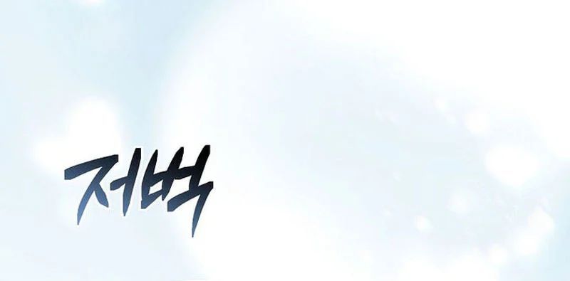 Thiên Tài Phép Thuật Nắm Giữ Khái Niệm Chap 46 - Next Chap 45