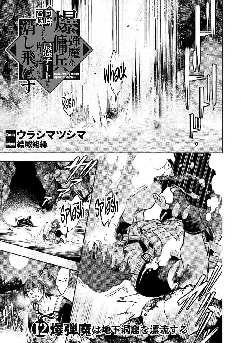 Bakudanma Na Youhei, Douji Shoukan Sareta Saikyou Cheat-Domo Wo Katappashi Kara Keshitobasu Chap 12 - Next Chap 13