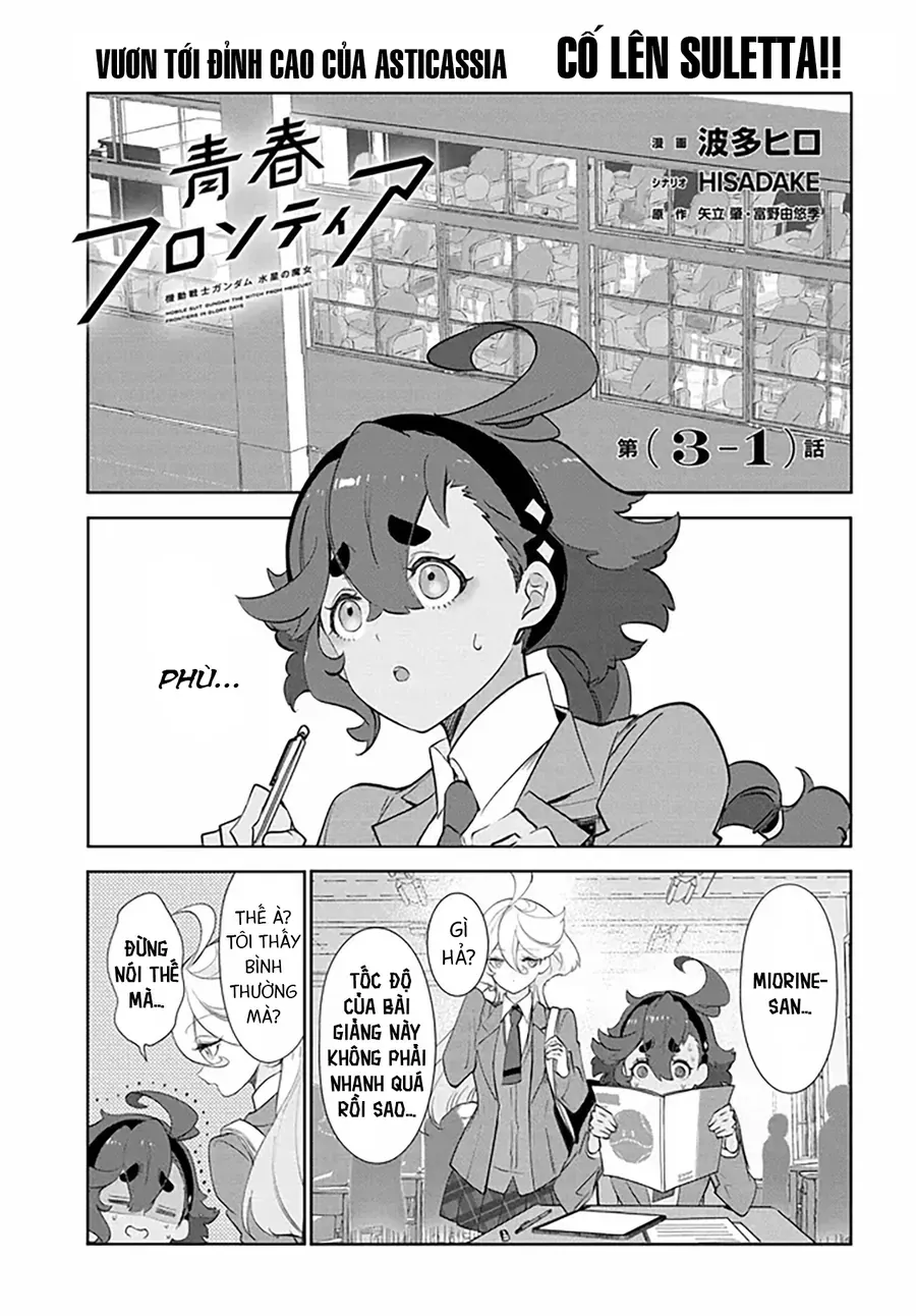 Chiến Sĩ Cơ Động Gundam: Pháp Sư Đến Từ Sao Thủy - Thời Khắc Thanh Xuân Chap 3.1 - Next Chap 4.1