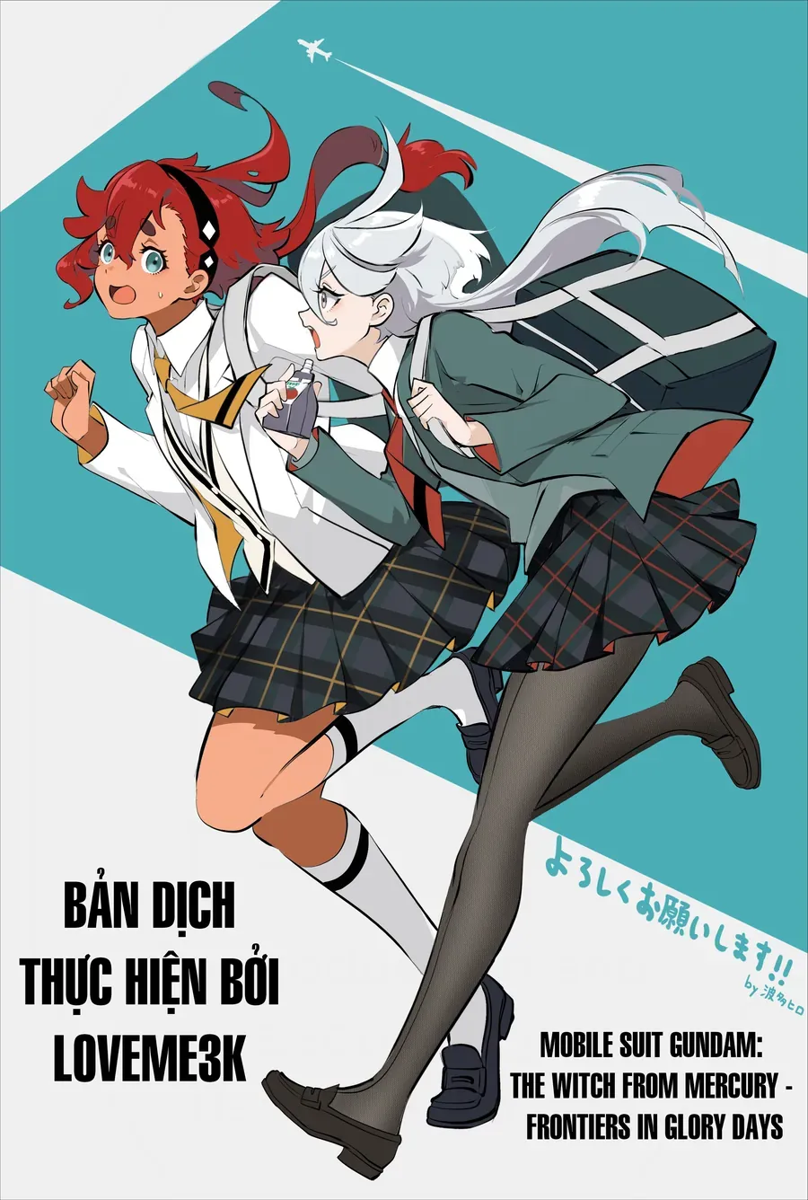 Chiến Sĩ Cơ Động Gundam: Pháp Sư Đến Từ Sao Thủy - Thời Khắc Thanh Xuân Chap 4.2 - Next Chap 5.2