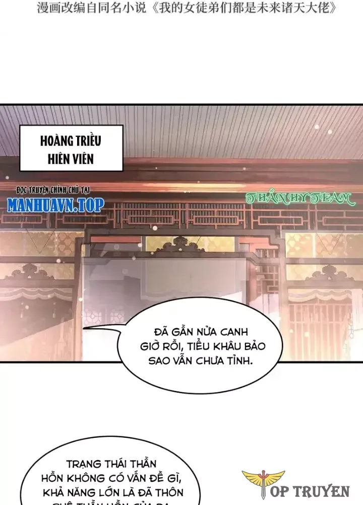 Các Nữ Đồ Đệ Của Ta Đều Là Chư Thiên Đại Lão Tương Lai Chap 374 - Next Chap 375