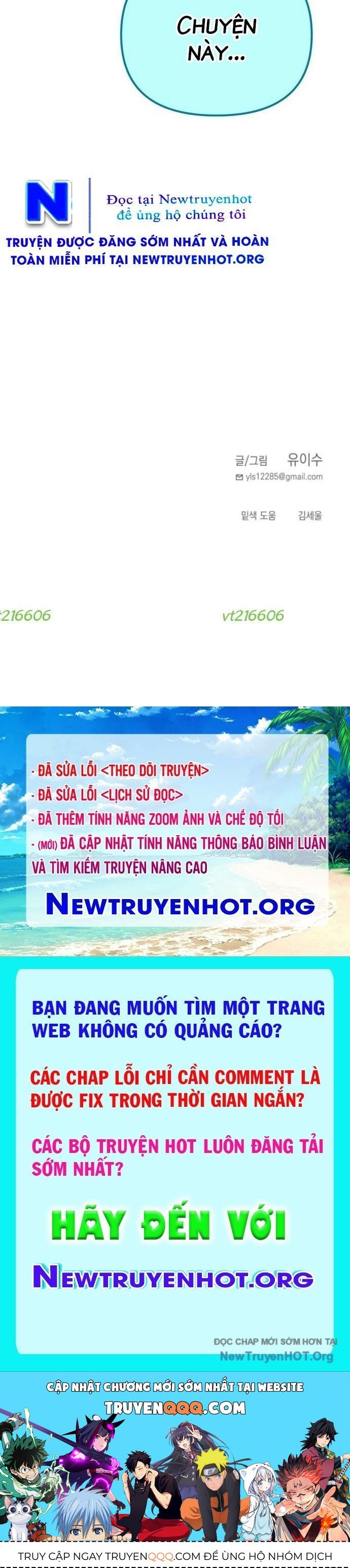 Mê Cung Mộng Ảo Chap 33 - Next Chap 32
