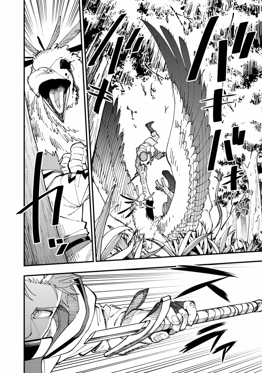 Katainaka No Ossan Kensei Ni Naru Tada No Inaka No Kenjutsu Shihan Datta Noni Taisei Shita Deshi-Tachi Ga Ore O Hottekurenai Ken [Chap 10]