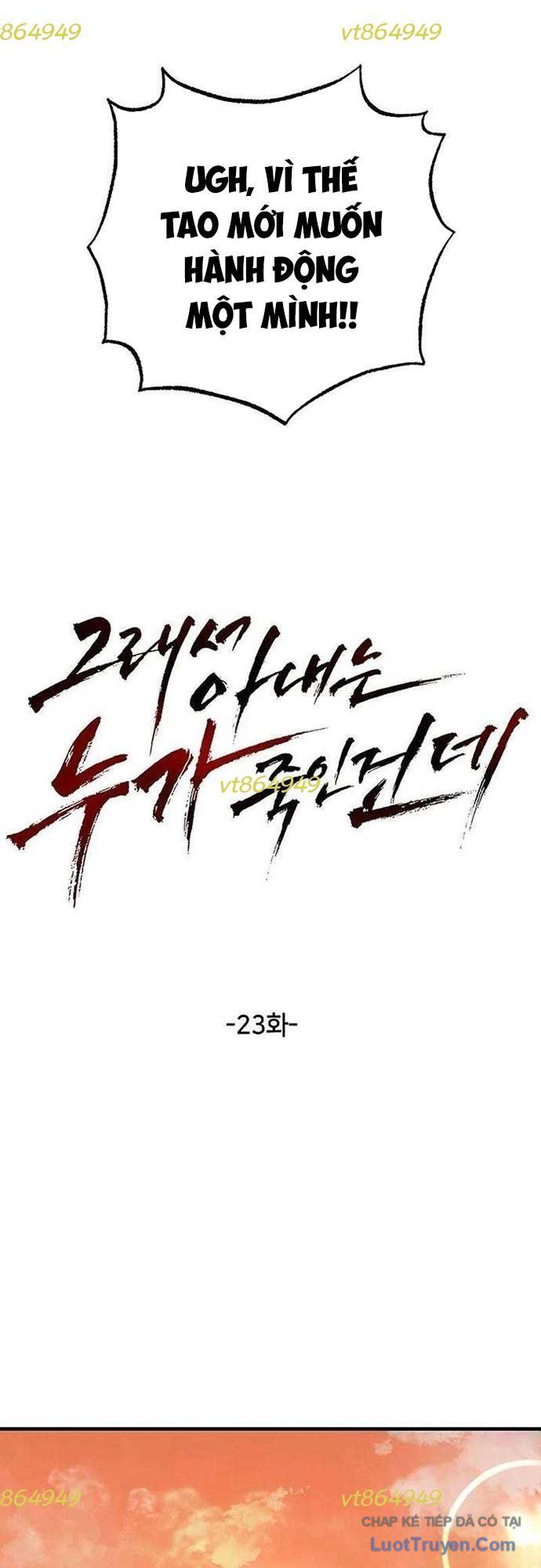 Kẻ Nào Đã Giết Vợ Tôi [Chap 23]