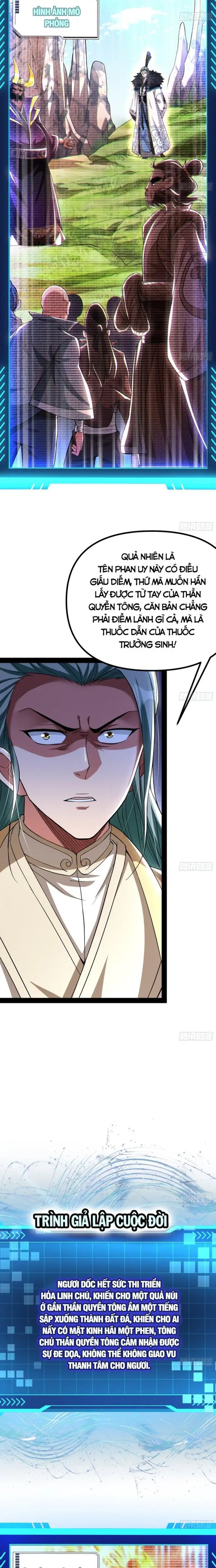 Ta Tu Hành Dựa Vào Máy Mô Phỏng Nhân Sinh Chương 11 - Trang 11
