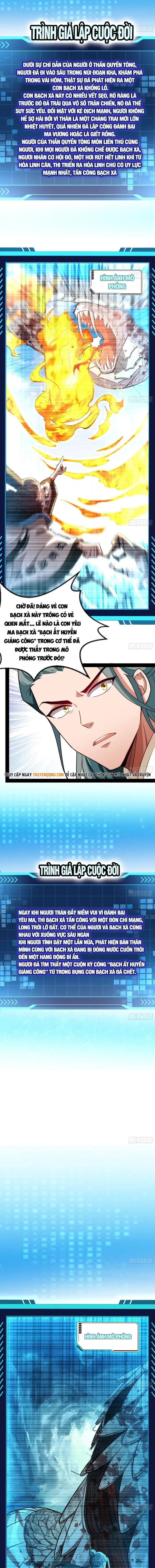 Ta Tu Hành Dựa Vào Máy Mô Phỏng Nhân Sinh Chương 12 - Trang 3