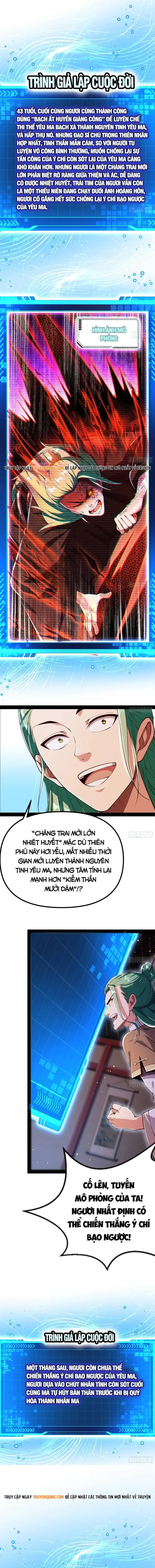 Ta Tu Hành Dựa Vào Máy Mô Phỏng Nhân Sinh Chương 12 - Trang 5
