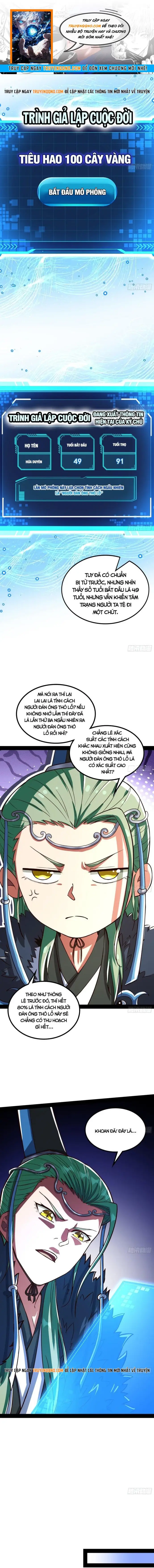 Ta Tu Hành Dựa Vào Máy Mô Phỏng Nhân Sinh Chap 20 - Next Chap 19