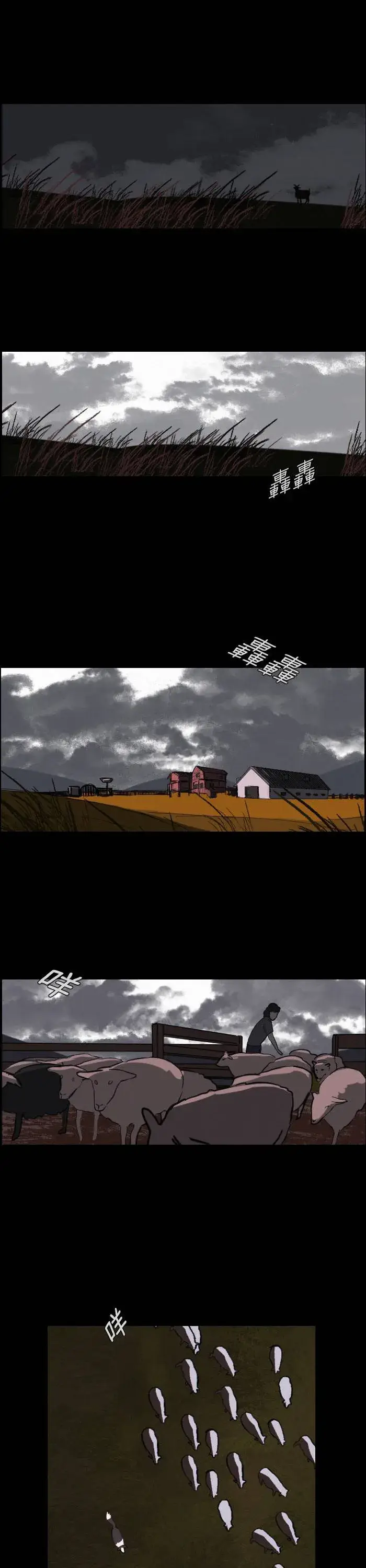 Thế Giới Này Không Tồn Tại Ma Qủy Chap 29 - Next Chap 28