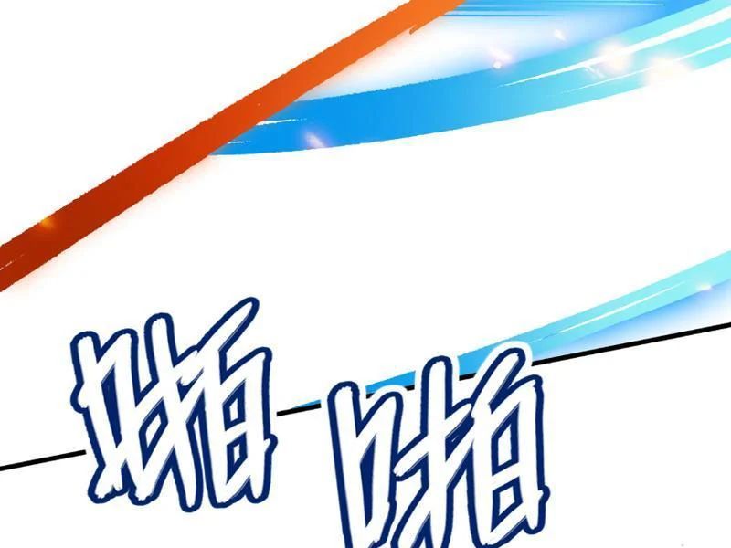 Cao Võ: Thiên Tài Chỉ Là Tiêu Chuẩn Để Gặp Ta Chap 3 - Next Chap 4