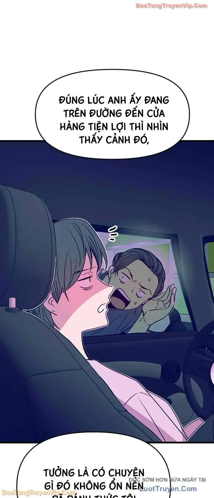 Định Mệnh Đôi Ta Giao Thoa Nơi Bến Tàu			 Chương 60 - Trang 32