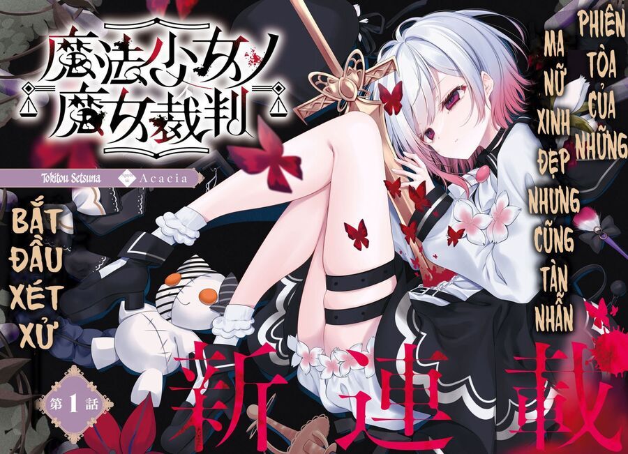 Phiên Tòa Phù Thủy Của Ma Pháp Thiếu Nữ Chương 1 - Trang 2