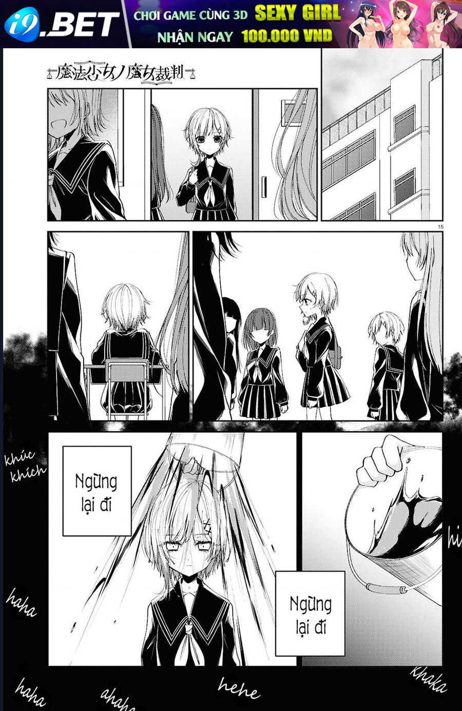 Phiên Tòa Phù Thủy Của Ma Pháp Thiếu Nữ Chương 1 - Trang 14