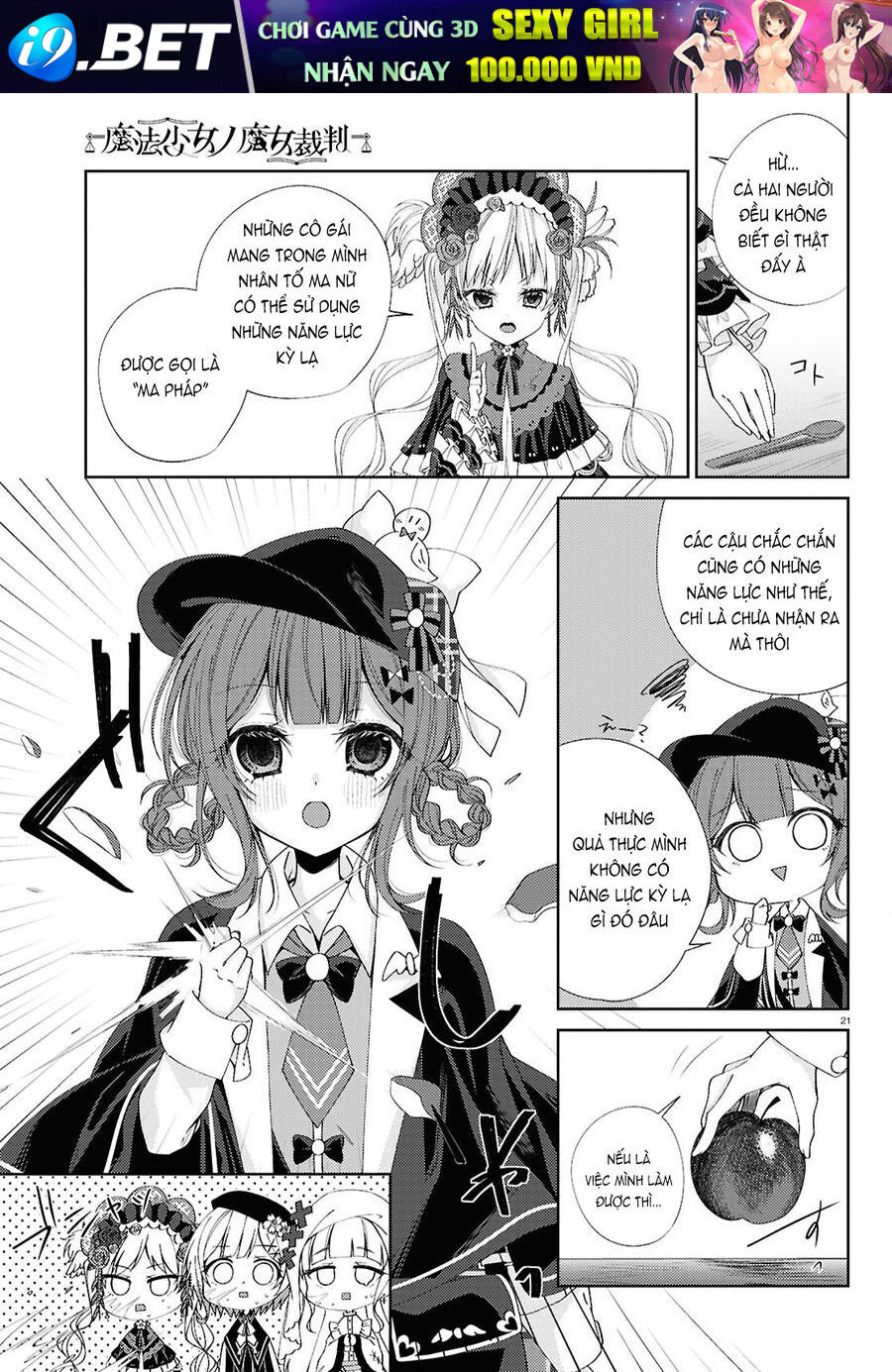 Phiên Tòa Phù Thủy Của Ma Pháp Thiếu Nữ Chương 2 - Trang 22