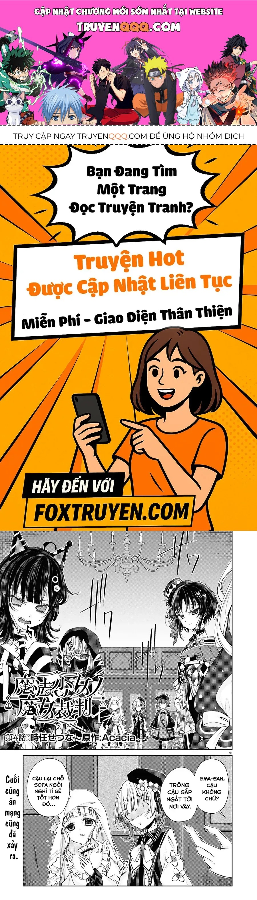 Phiên Tòa Phù Thủy Của Ma Pháp Thiếu Nữ Chương 4 - Trang 1