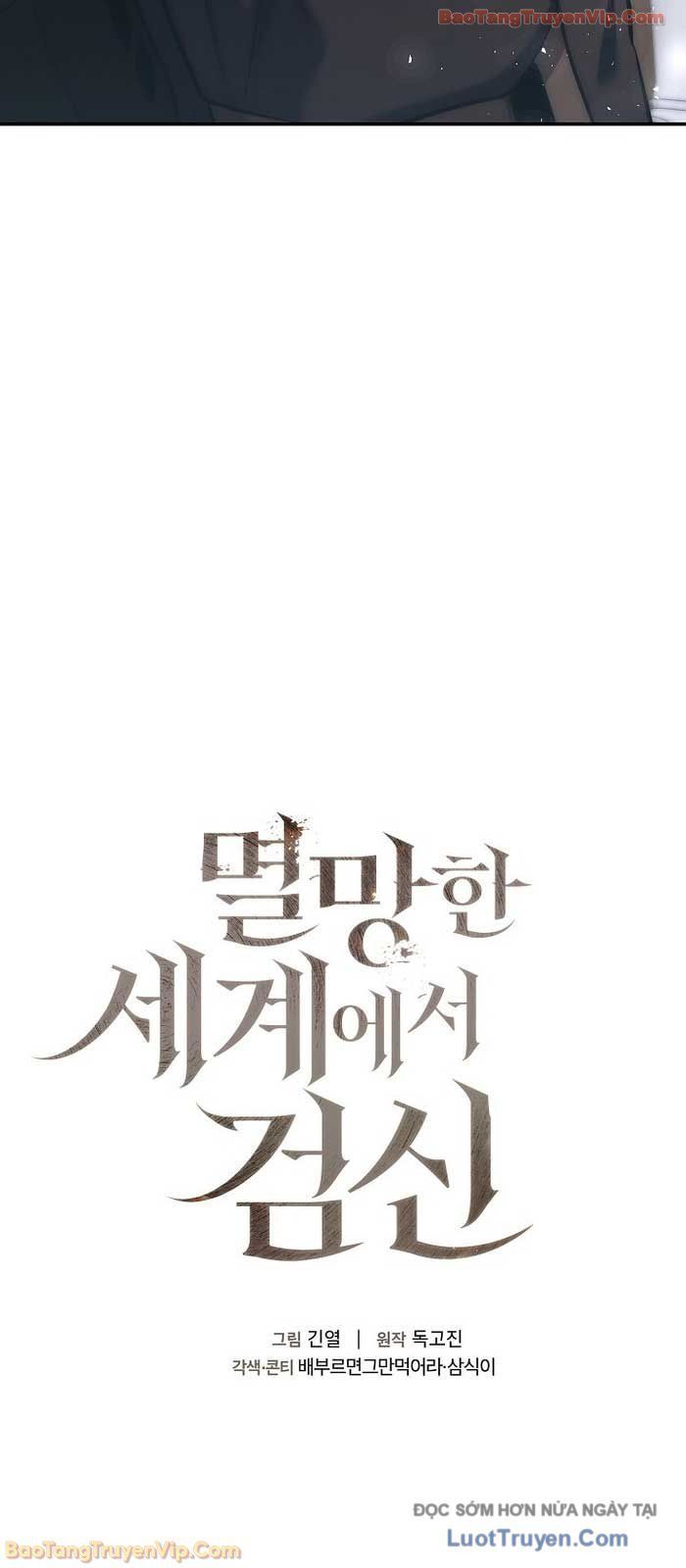 Kiếm Thần Đến Từ Thế Giới Diệt Vong [Chap 45]