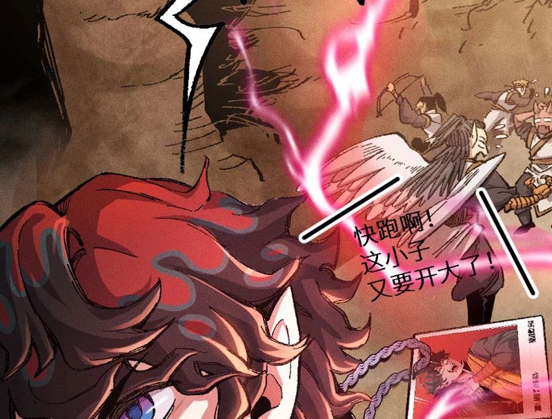 Thiên Hạ Vô Địch, Chuyển Thế Đầu Hàng Địch Chap 1