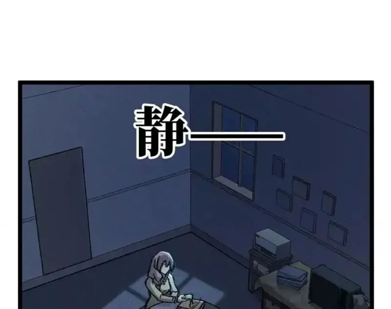 Thiên Hạ Vô Địch, Chuyển Thế Đầu Hàng Địch - Trang 109