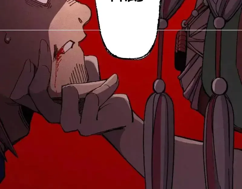 Thiên Hạ Vô Địch, Chuyển Thế Đầu Hàng Địch - Trang 17