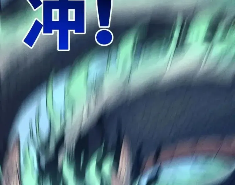 Thiên Hạ Vô Địch, Chuyển Thế Đầu Hàng Địch - Trang 53