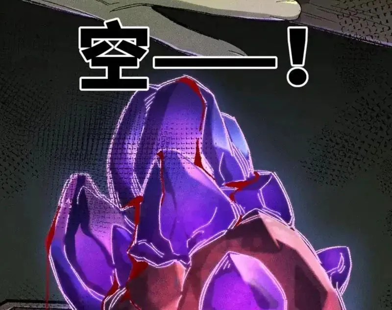 Thiên Hạ Vô Địch, Chuyển Thế Đầu Hàng Địch - Trang 74