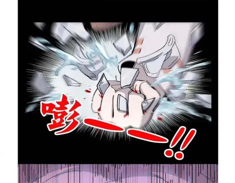 Thiên Hạ Vô Địch, Chuyển Thế Đầu Hàng Địch - Trang 4