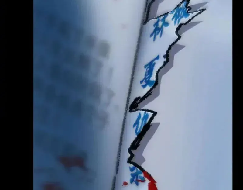 Thiên Hạ Vô Địch, Chuyển Thế Đầu Hàng Địch - Trang 32