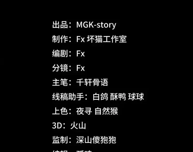 Thiên Hạ Vô Địch, Chuyển Thế Đầu Hàng Địch - Trang 69