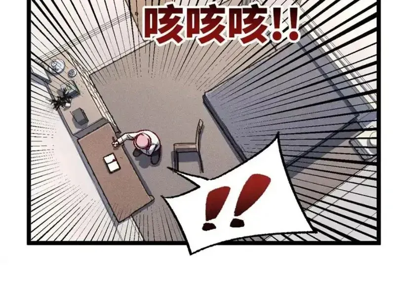 Thiên Hạ Vô Địch, Chuyển Thế Đầu Hàng Địch - Trang 10