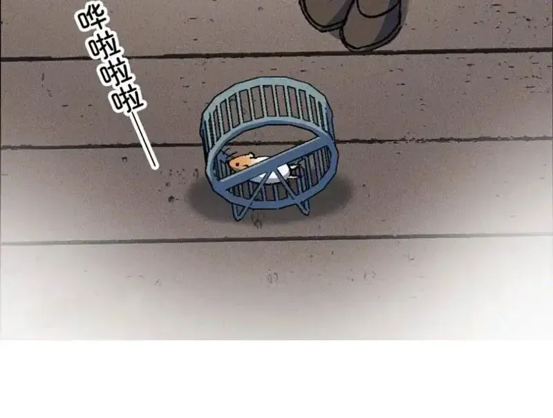 Thiên Hạ Vô Địch, Chuyển Thế Đầu Hàng Địch Chương 12 - Trang 142