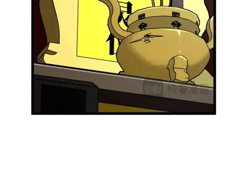 Thiên Hạ Vô Địch, Chuyển Thế Đầu Hàng Địch Chương 12 - Trang 84