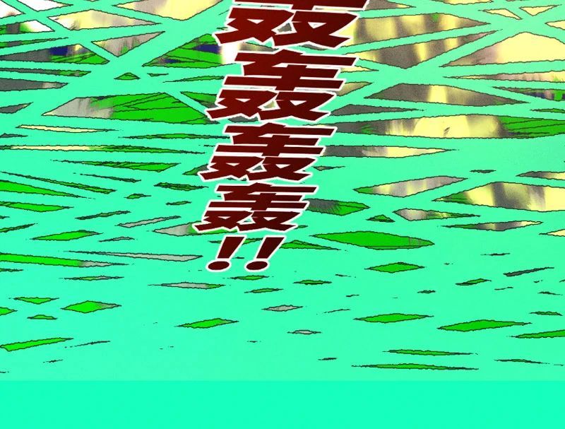 Thiên Hạ Vô Địch, Chuyển Thế Đầu Hàng Địch - Trang 111