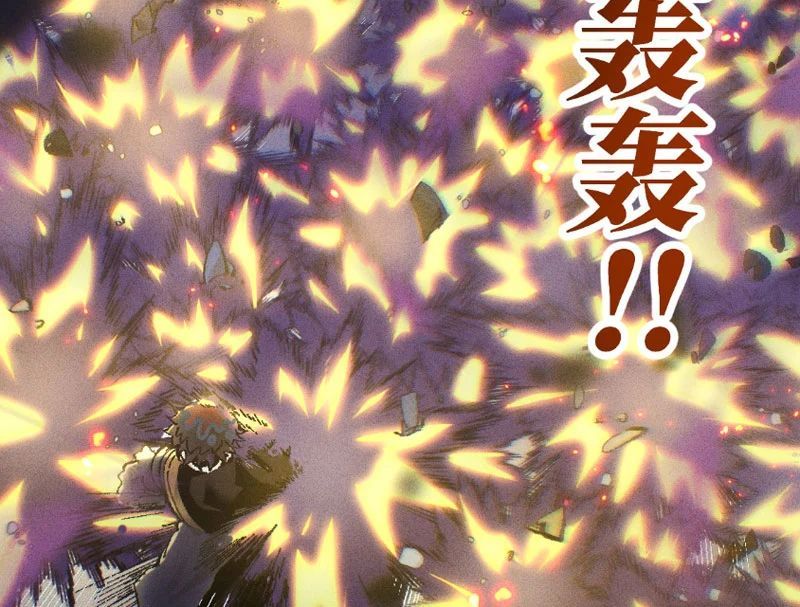 Thiên Hạ Vô Địch, Chuyển Thế Đầu Hàng Địch - Trang 15