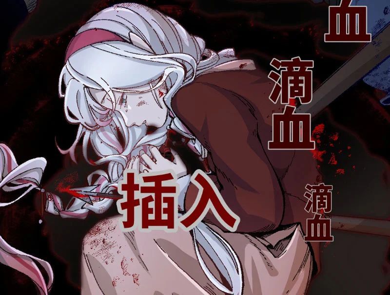 Thiên Hạ Vô Địch, Chuyển Thế Đầu Hàng Địch - Trang 191