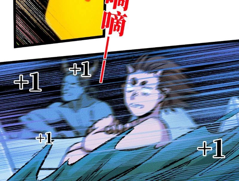 Thiên Hạ Vô Địch, Chuyển Thế Đầu Hàng Địch - Trang 250