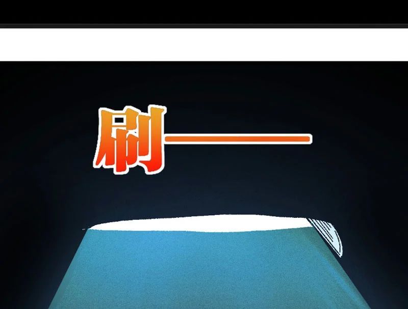 Thiên Hạ Vô Địch, Chuyển Thế Đầu Hàng Địch - Trang 271