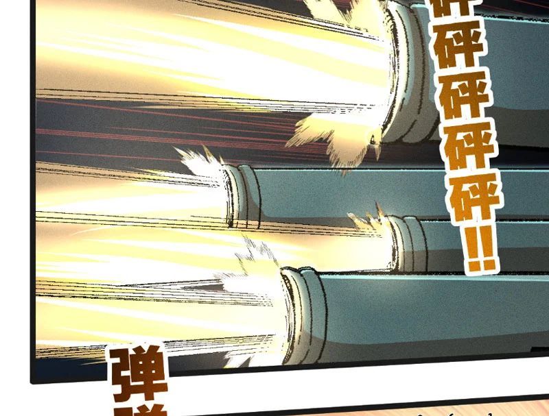 Thiên Hạ Vô Địch, Chuyển Thế Đầu Hàng Địch - Trang 44