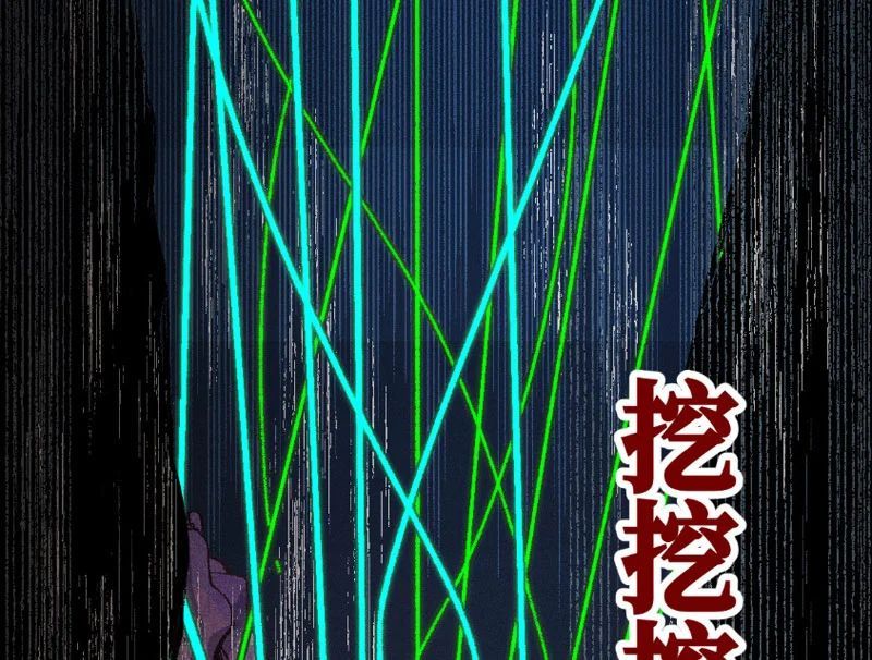 Thiên Hạ Vô Địch, Chuyển Thế Đầu Hàng Địch - Trang 79