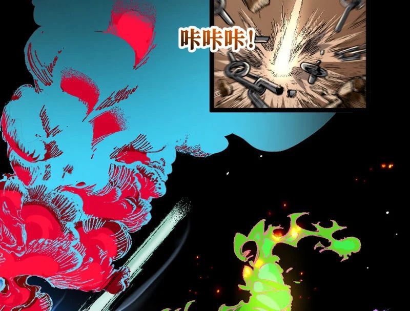 Thiên Hạ Vô Địch, Chuyển Thế Đầu Hàng Địch - Trang 103