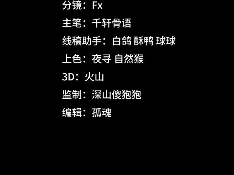 Thiên Hạ Vô Địch, Chuyển Thế Đầu Hàng Địch - Trang 189