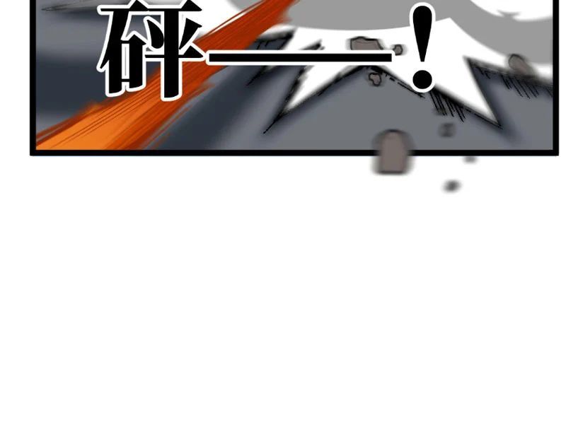 Thiên Hạ Vô Địch, Chuyển Thế Đầu Hàng Địch - Trang 24