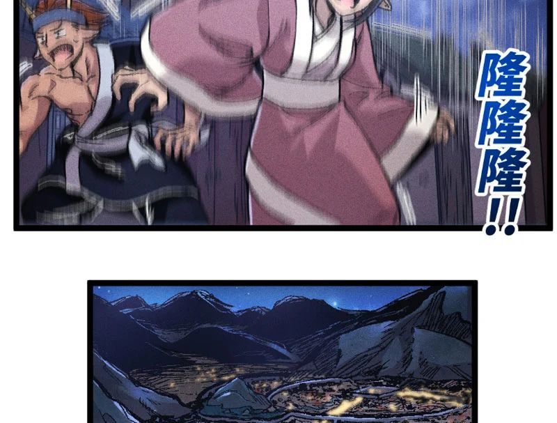 Thiên Hạ Vô Địch, Chuyển Thế Đầu Hàng Địch - Trang 59